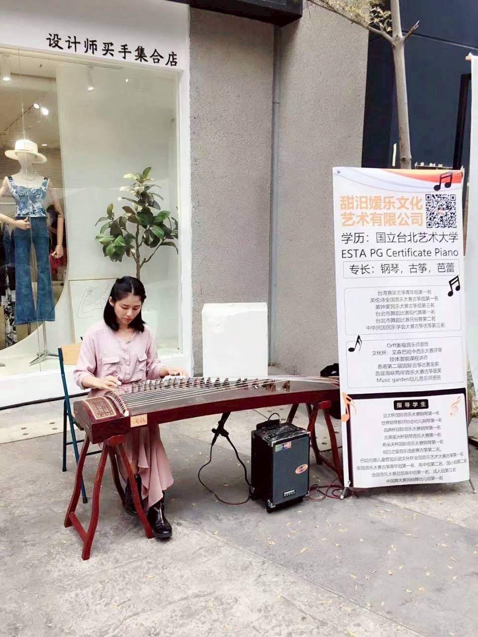 🎵 方案 2｜陪伴提升版